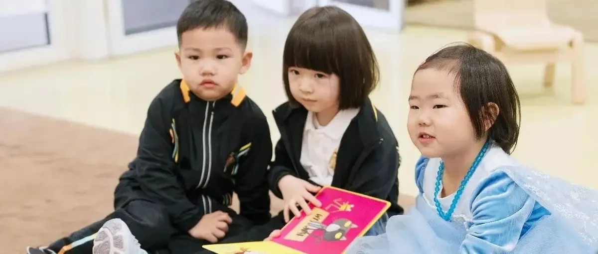 活动回顾 | 阅读让孩子们领略更广阔的世界